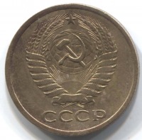 монета 5 копеек СССР 1962 - вид 1 миниатюра